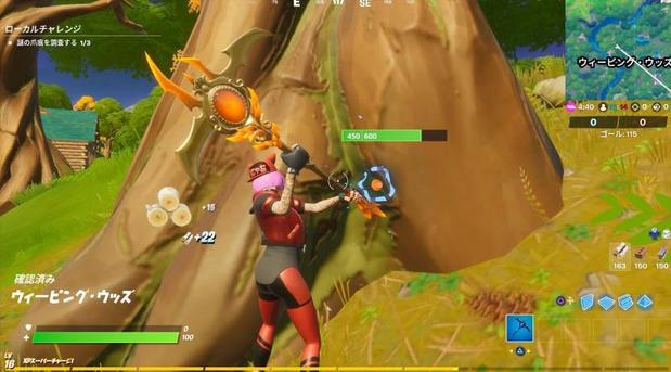 フォートナイト ウィーピング ウッズで木材を収集攻略ガイド チャプター2シーズン4 Fortnite 総攻略ゲーム