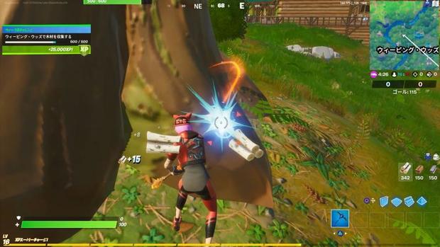 フォートナイト ウィーピング ウッズで木材を収集攻略ガイド チャプター2シーズン4 Fortnite 総攻略ゲーム