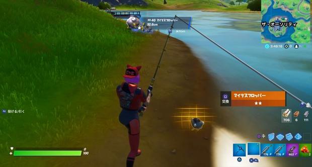 フォートナイト レジェンドの魚の種類や釣れるコツ Fortnite 総攻略ゲーム