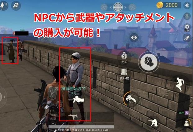 荒野行動 城壁防衛戦の４つの攻略 立ち回り方法 弱点とルールを覚えよう Knives Out 総攻略ゲーム