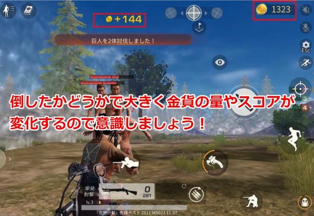 荒野行動 城壁防衛戦の４つの攻略 立ち回り方法 弱点とルールを覚えよう Knives Out 総攻略ゲーム