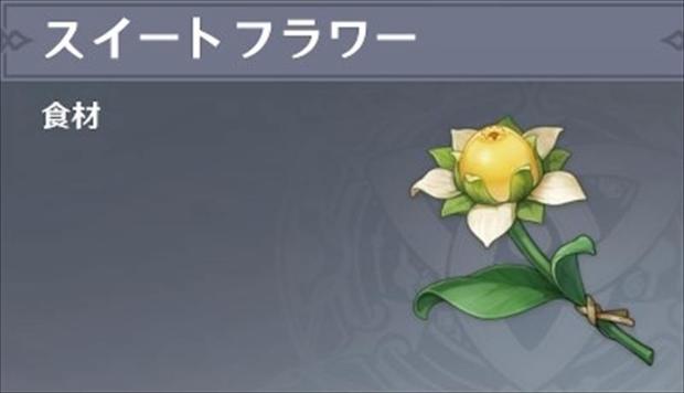 住民 原 リクエスト 神