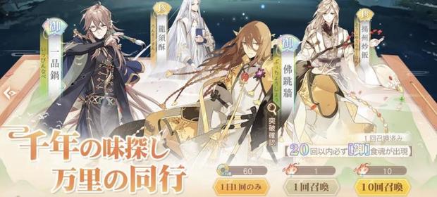 食物語 リセマラ当たりランキング 12 2更新 総攻略ゲーム