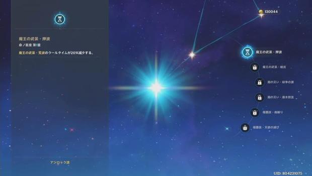 原神 タルタリヤの評価とおすすめ聖遺物 原神 げんしん 攻略速報 総攻略ゲーム