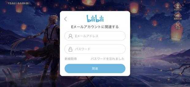 食物語 引継ぎのやり方と注意点を解説 総攻略ゲーム