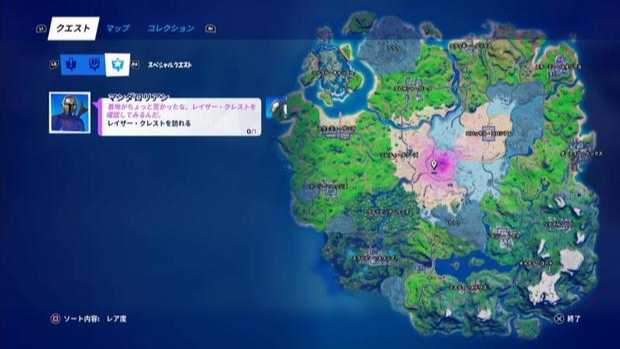 フォートナイト レイザー クレストに訪れるの攻略ガイド スペシャルクエスト Fortnite 総攻略ゲーム