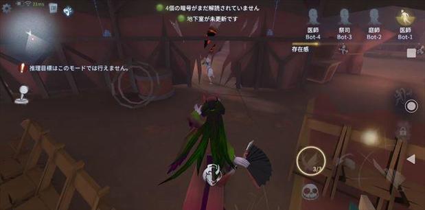 第五人格 最強ハンター おすすめハンター早見表 アイデンティティv 総攻略ゲーム