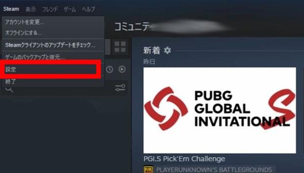 Apex Legends Fpsの表示方法を解説 Steam Origin ゲーム内設定対応 エーペックス レジェンズ 総攻略ゲーム