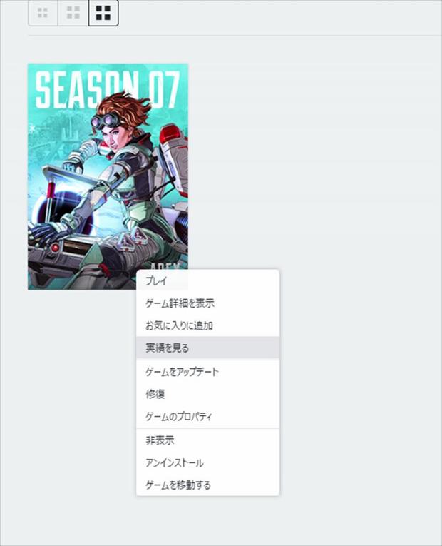 25 Apex 起動オプション Steam Apex Legends Steam 起動オプション Gambarsae8eb