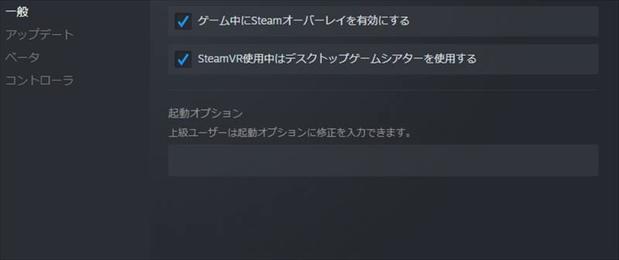 Apex Legends フリーズ対策 直し方を解説 Pcとps4完全対応 エーペックス レジェンズ 総攻略ゲーム