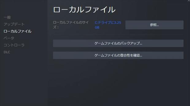 Apex Legends フリーズ プチフリ 対策と直し方解説 Pcとps4完全対応 エーペックス レジェンズ 総攻略ゲーム