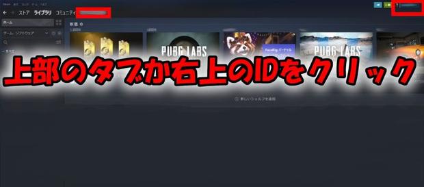 Steam Apex 名前 変更 Apex Steam版 エーペックスレジェンズのeaアカウントリンクのやり方 エラー対処法