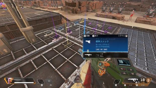 Apex Legends 射撃訓練場でできること Botを動かす裏ワザも紹介 エーペックス レジェンズ 総攻略ゲーム