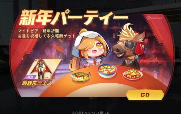 水 かける マイトピア を
