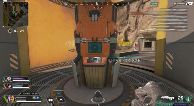 Apex Legends クラフトのやり方とおすすめ交換アイテム エーペックス レジェンズ 総攻略ゲーム