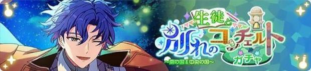 まほやく イベント情報解説 過去 種類別一覧 総攻略ゲーム