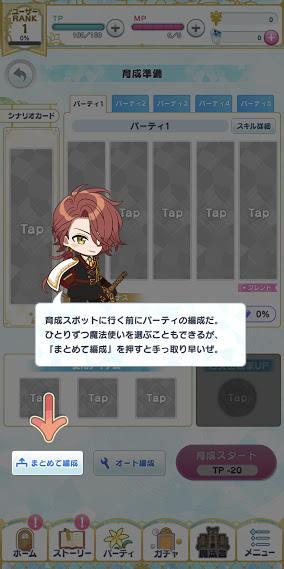 パズドラ リセマラ チュートリアル スキップ