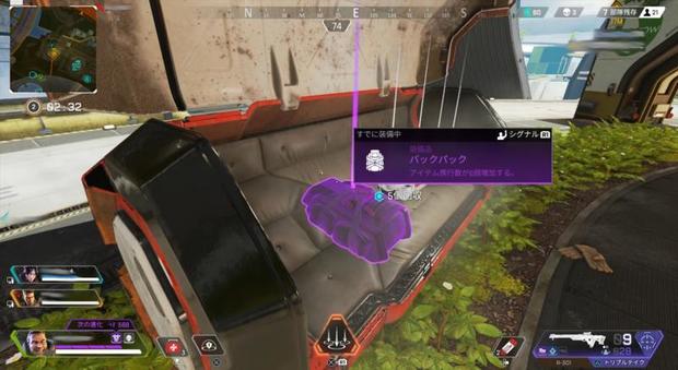 Apex Legends シグナル ピン の使い方とメリット 味方と連携しよう エーペックス レジェンズ 総攻略ゲーム