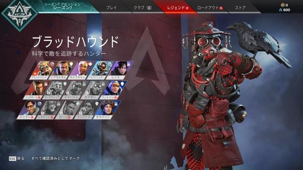 Apex Legends スキン変更方法と入手方法解説 エーペックス レジェンズ 総攻略ゲーム