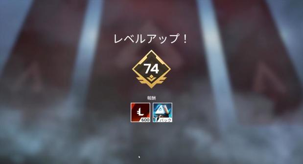 Apex Legends レジェンドトークンの入手方法とおすすめ使い道 エーペックス レジェンズ 総攻略ゲーム