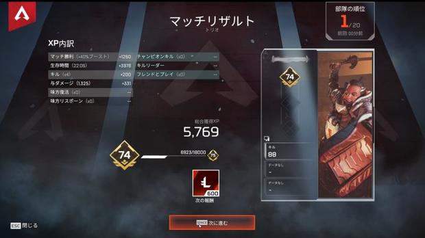 Apex Legends レジェンドトークンの入手方法とおすすめ使い道 エーペックス レジェンズ 総攻略ゲーム