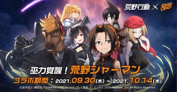 荒野行動 世界最速アップデート イベント最新情報 10 31更新 Knives Out 総攻略ゲーム