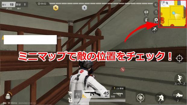 荒野行動 銃王アリーナの攻略 勝てる立ち回り方法 Knives Out 総攻略ゲーム