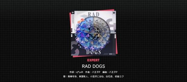 曲のリズム