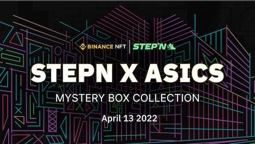 コラボNFT「STEPN × ASICS」