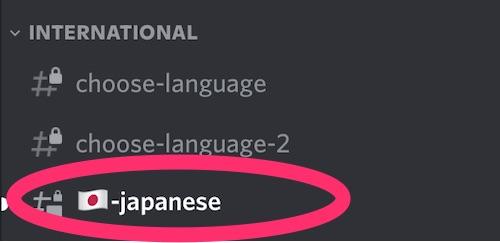 -japanese