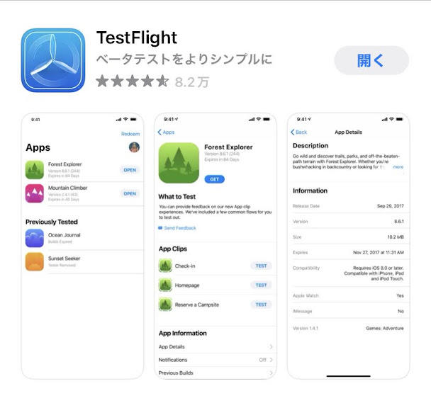 TestFight