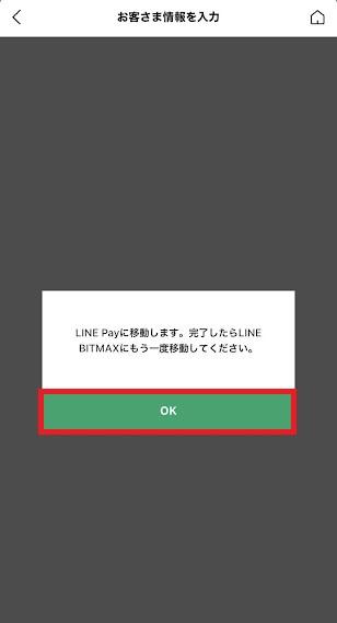 ポップアップ