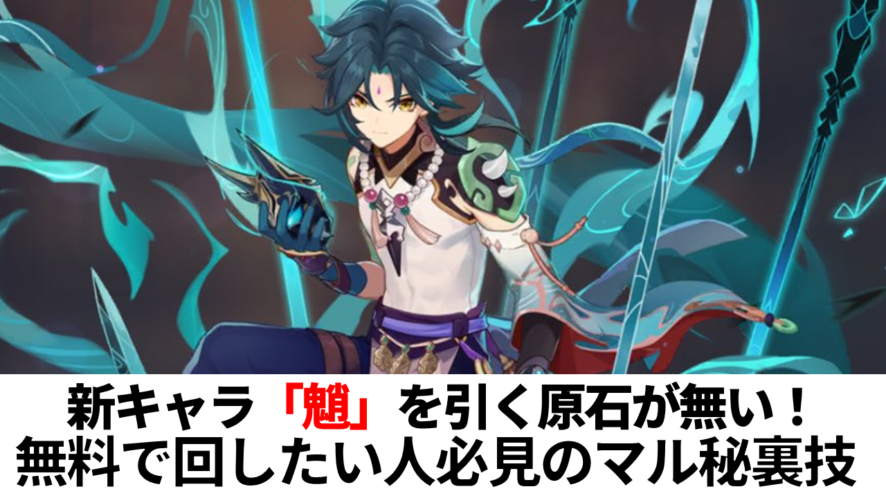 原神 フリーズ時の対処方法や解決策一覧 原神 げんしん 攻略速報 総攻略ゲーム