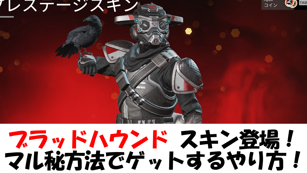 Apex Legends アビリティ3種類と全キャラの使い方解説 エーペックス レジェンズ 総攻略ゲーム