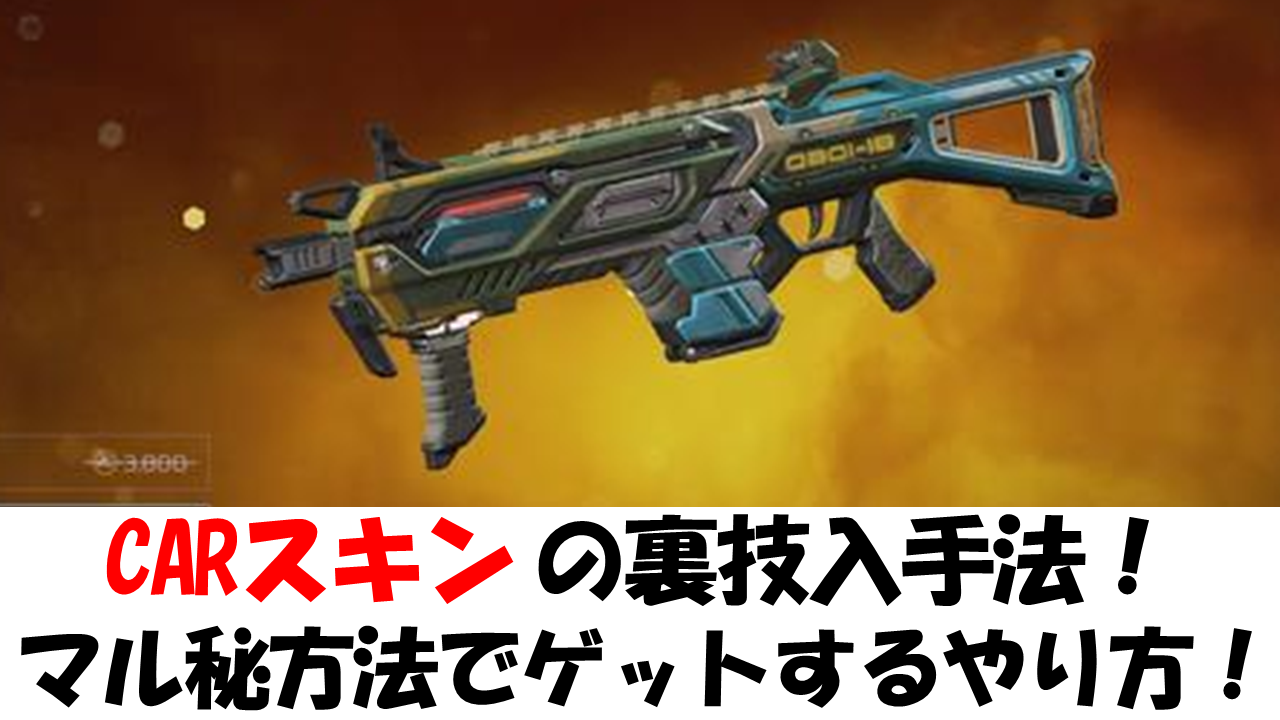 Apex Legends 脱ゴールド プラチナになるには ランクの上げ方の基本解説 エーペックス レジェンズ 総攻略ゲーム