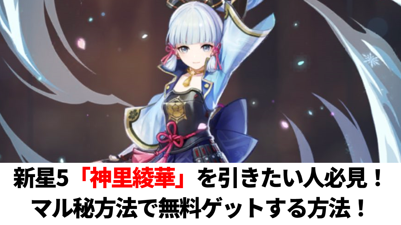 原神 稲妻のギミック解説 雷の種はどう使う 原神 げんしん 攻略速報 総攻略ゲーム